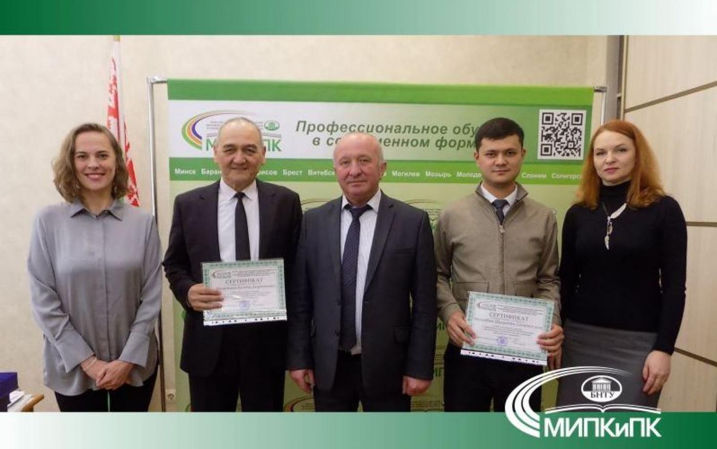 О стажировке для изучения современных методов преподавания в рамках концепции «Университет 3.0»